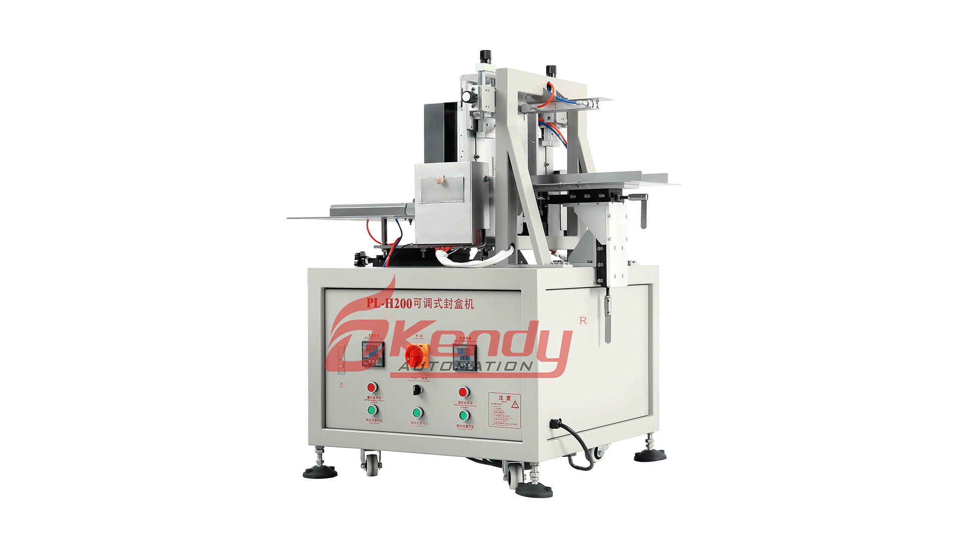 Ajustable Box Sealing Machine